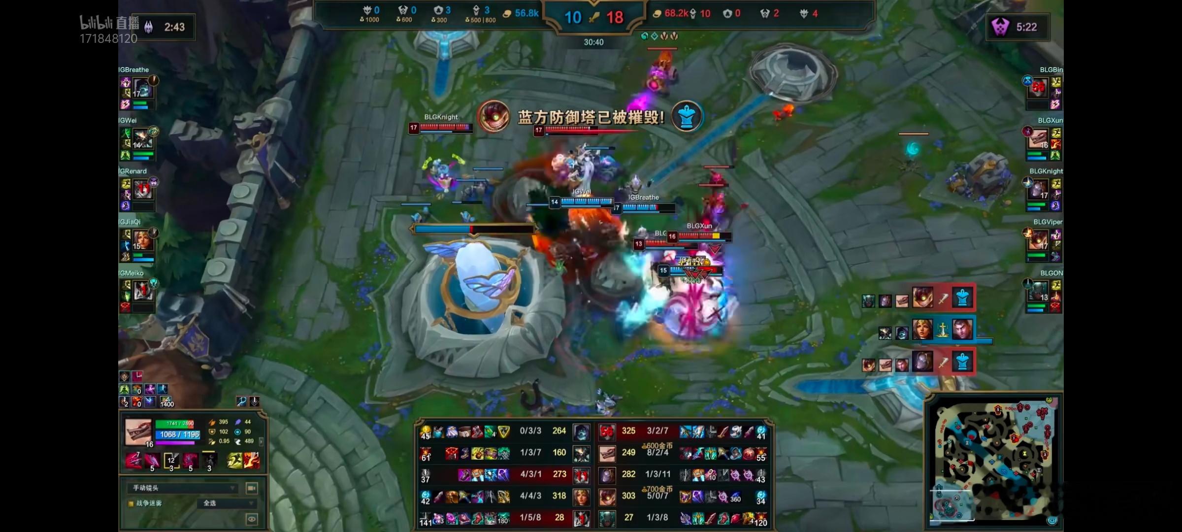 EWC2026英雄联盟预选赛 BLG 2-1 iG恭喜BLG让一追二拿下比赛胜利