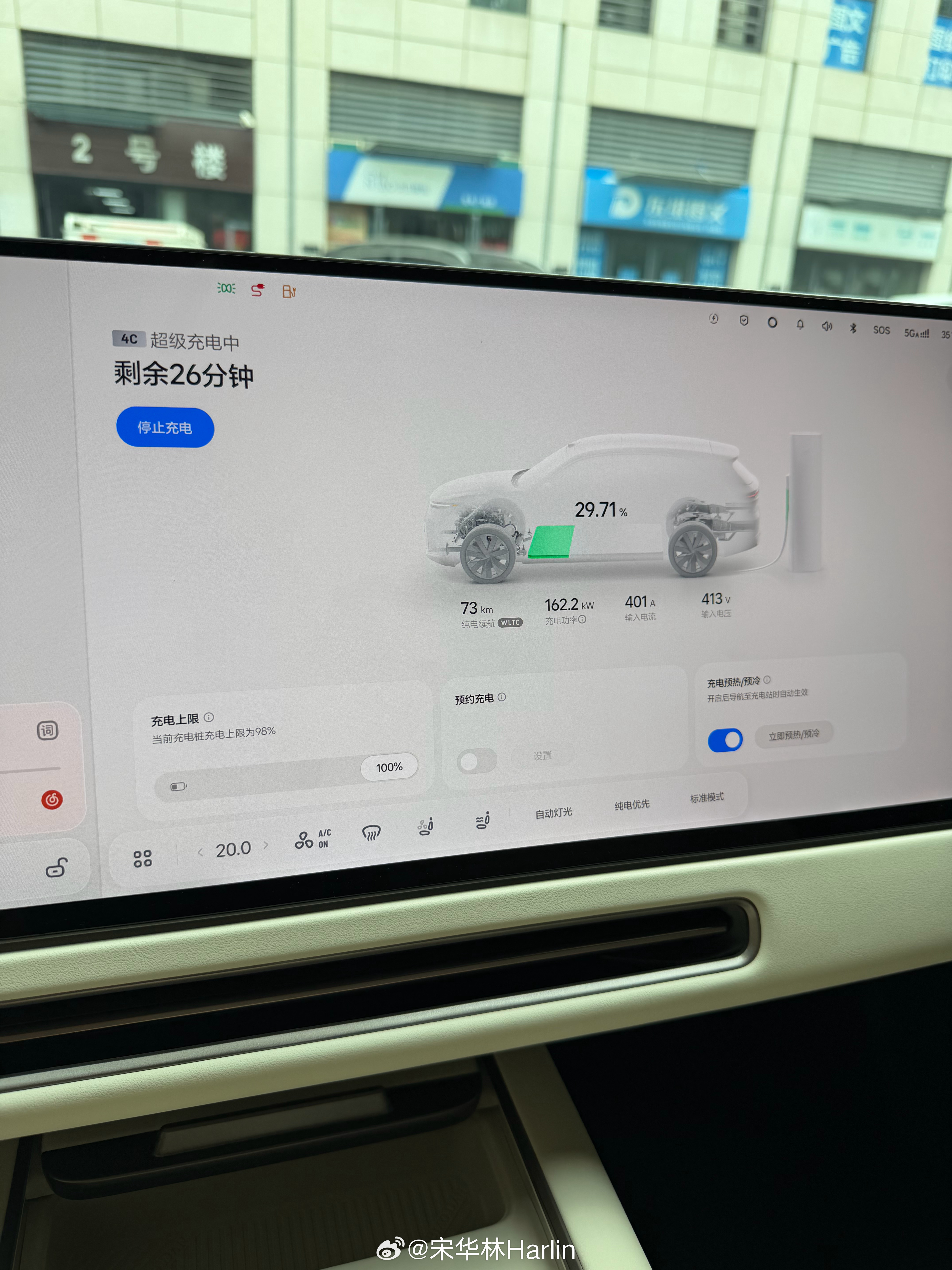充电的时候看会书，为以后做准备，人也要充电嘛！