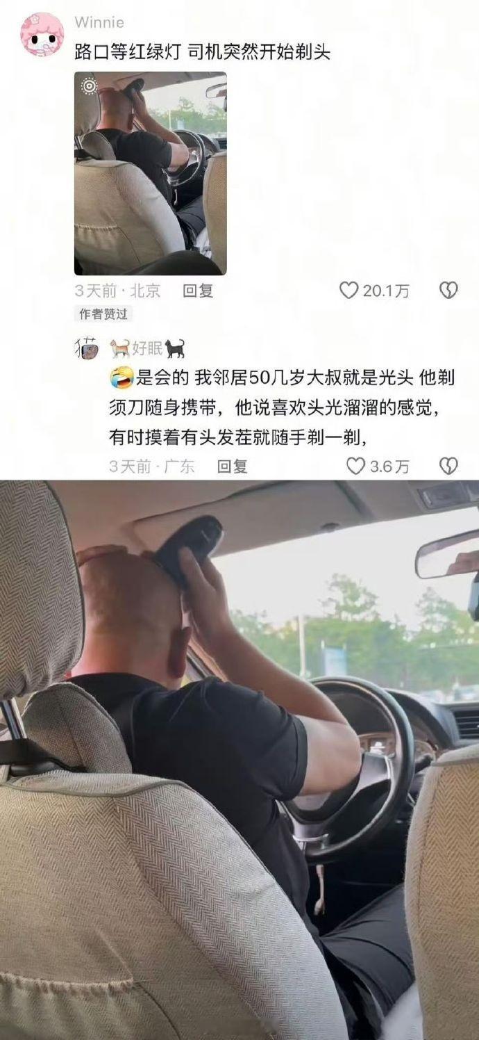 笑点低的看这可hold不住 ​​​