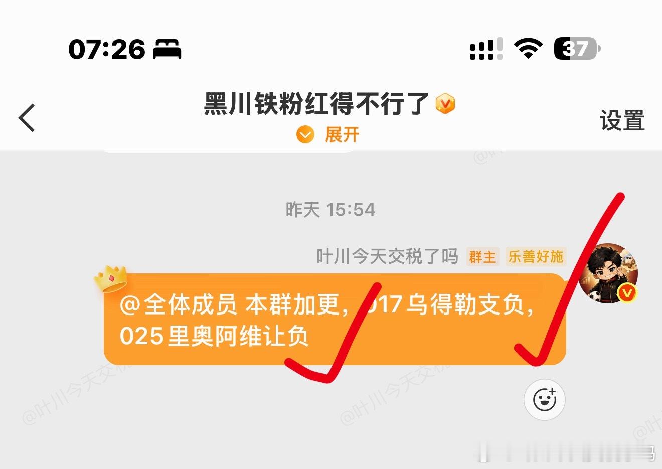 口嗨总是显得很简单，公推3倍想红结果双黑…造化弄人 
