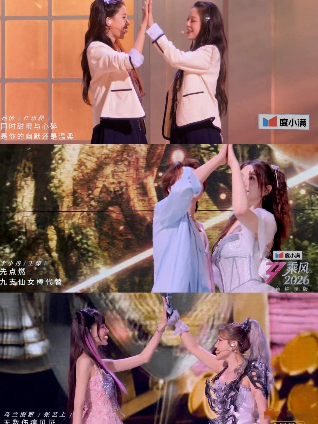 浪姐你真的很喜欢这个动作梦回浪6那个不停敲头的动作 