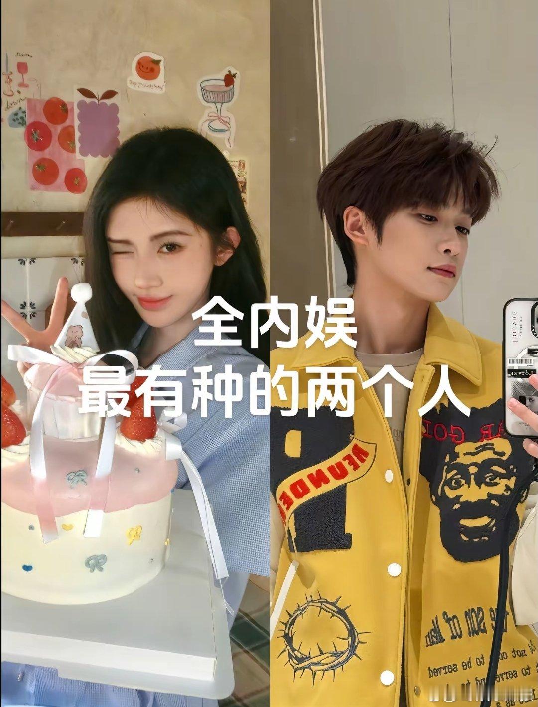 鞠婧祎梓渝内娱最有种的两个人讲真，他们这 “有种” 是刻在 DNA 里的吧？被黑