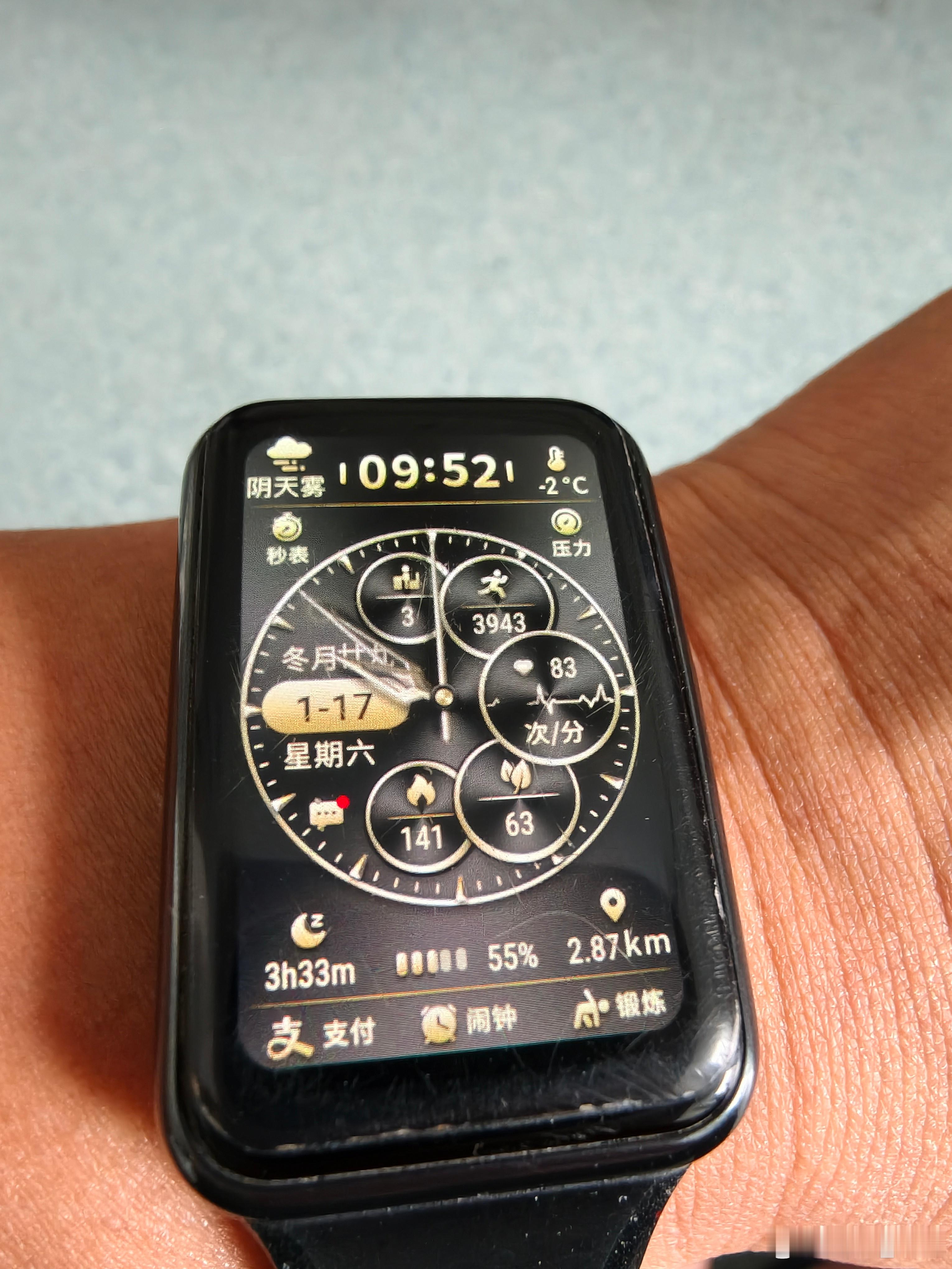 为什么戴了智能手表反而睡不好 我现在就戴手环，也从没有特别留意它的睡眠监测。昨天