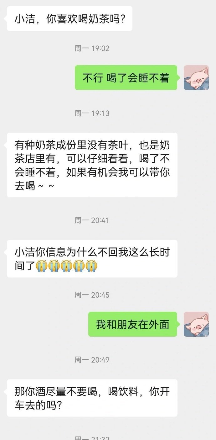 关于相亲我真的无望了 ！！！ 