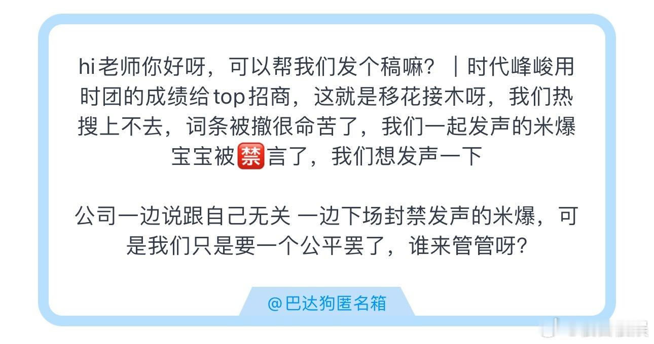 爆米花在努力了 ​​​