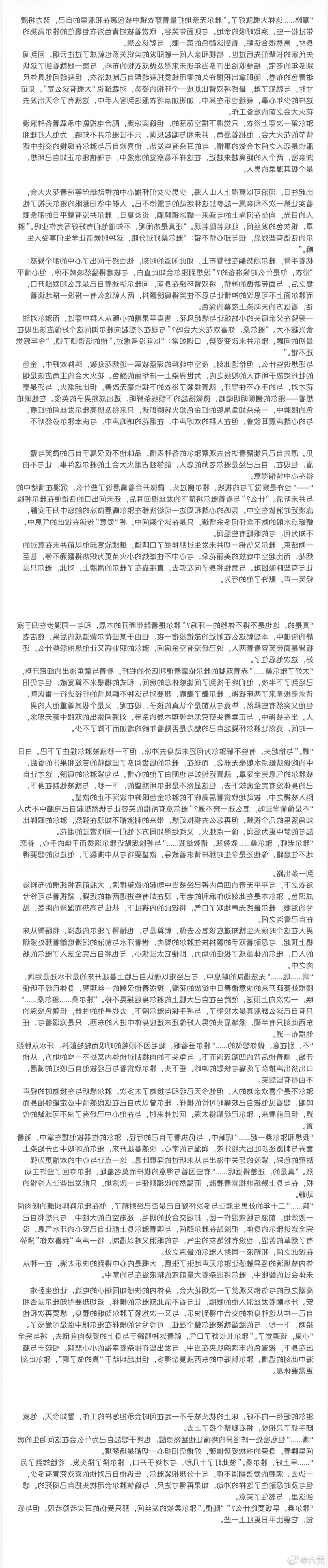 lkyt.与雅尔 趁着与的生日，一如既往的与雅尔大爆发😈师生paro，但是为了