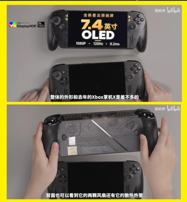 ROGXBOX 游戏掌机X 20周年版都看了没？
这一套简直就是我的“魅魔”，也
