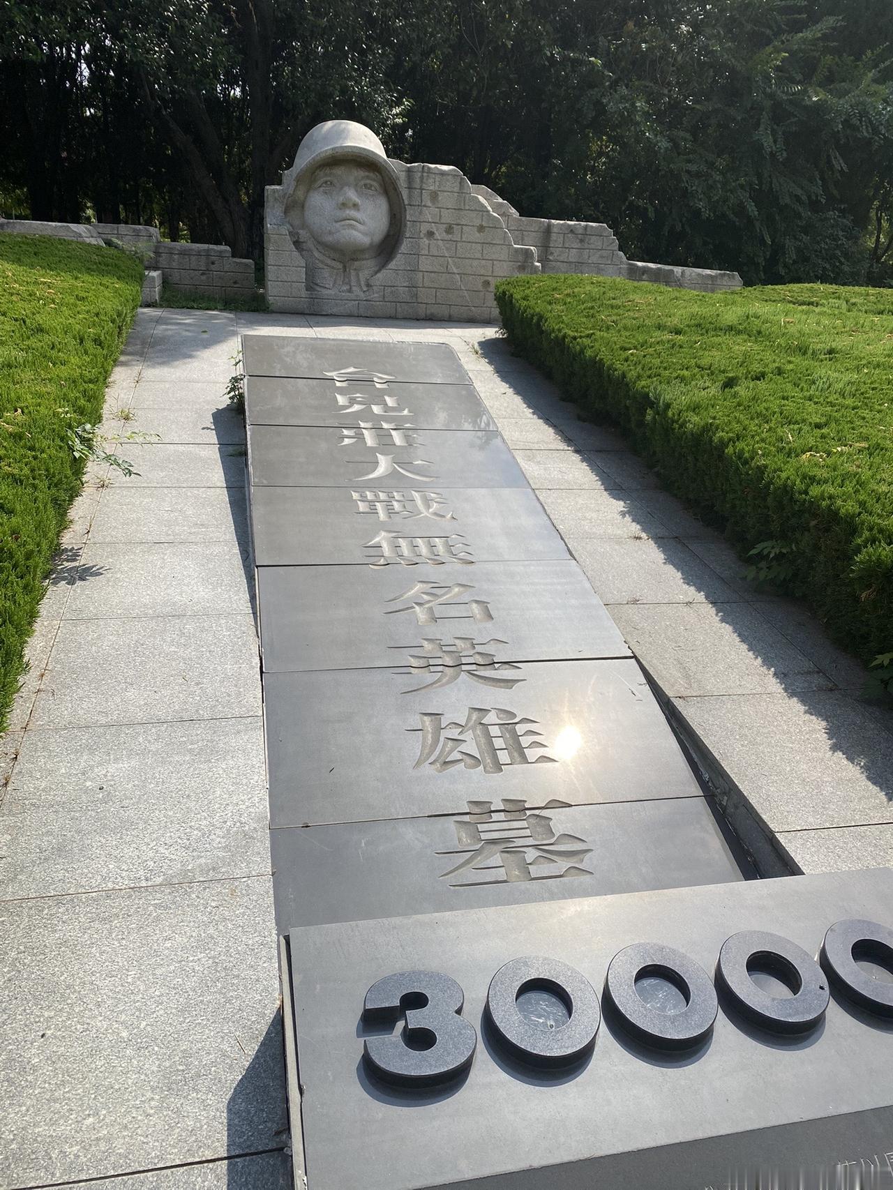 #这盛世如您所愿 #台儿庄大捷