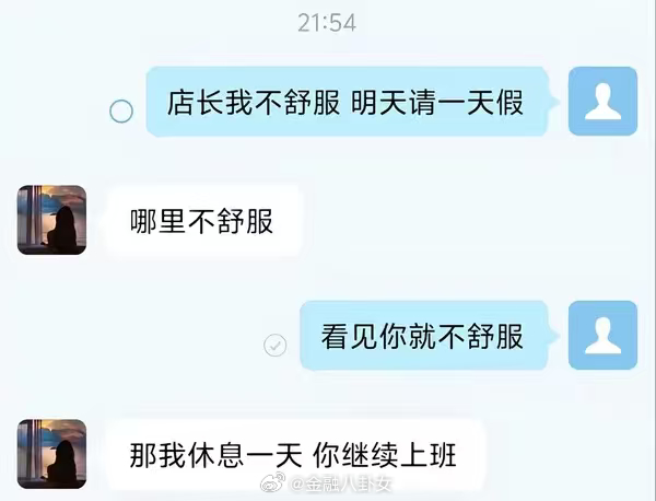 呃