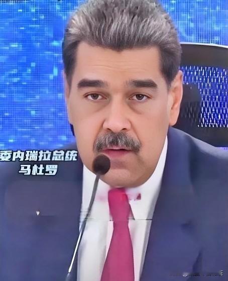 快讯！委内瑞拉🇻🇪最新消息

杀疯了，马杜罗果然是厉害！

12月30日据媒