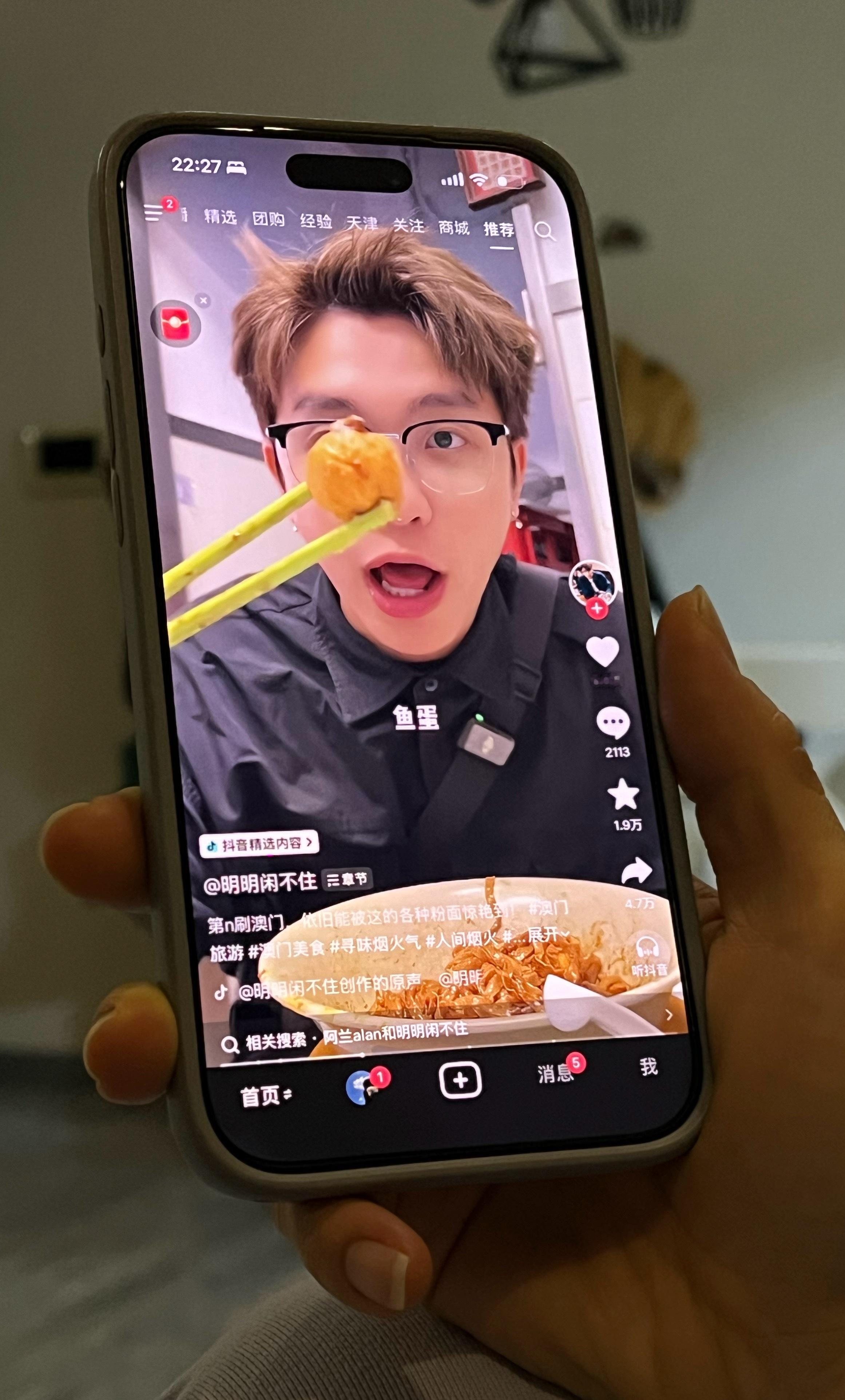 我家老大，非得拉我看人家打卡吃东西这大晚上造孽啊 天津