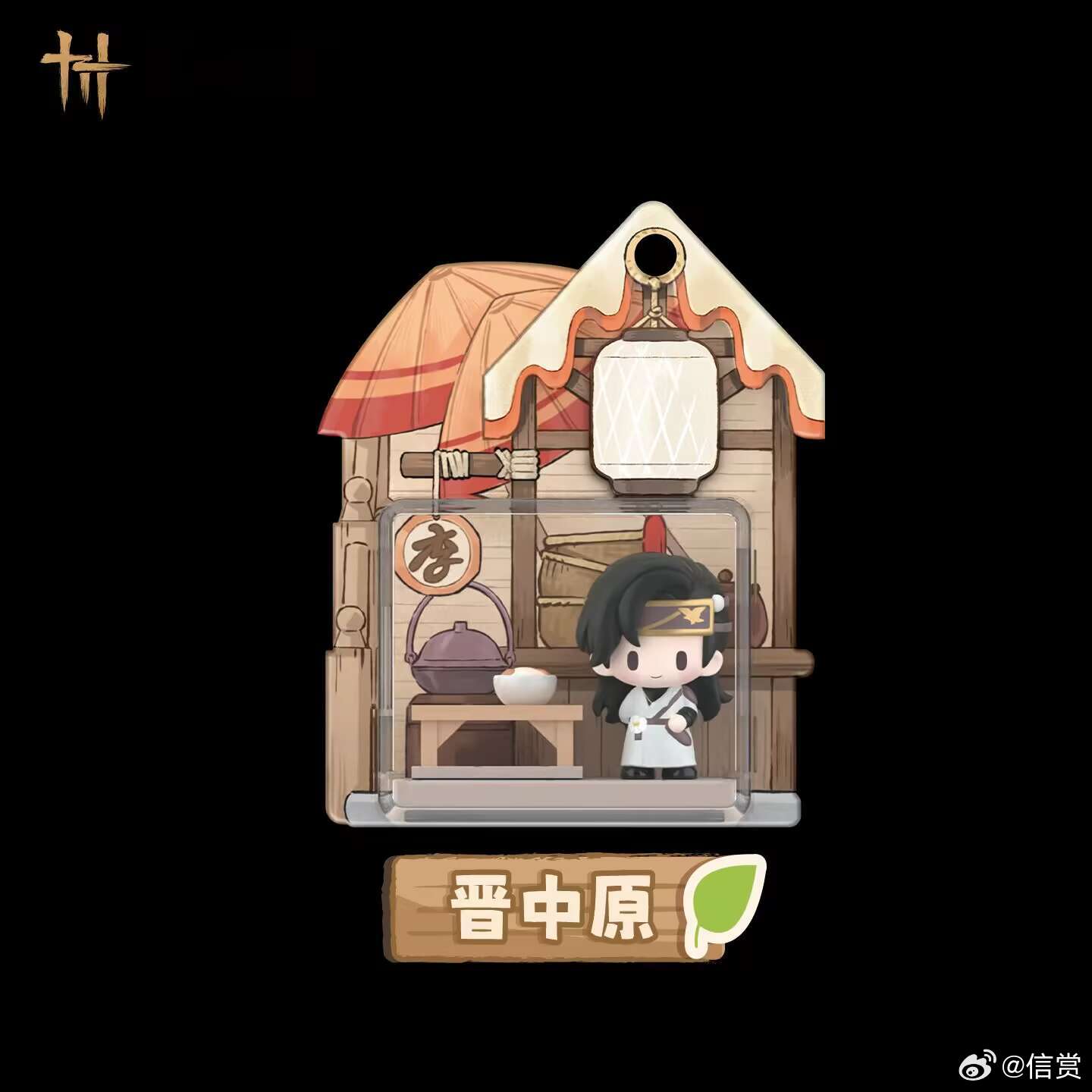 这个晋中原好美萌