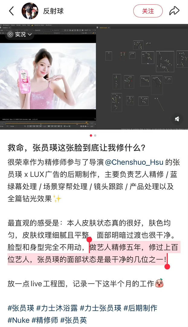 精修师评价张元英皮肤精修师爆料张元英原生状态 精修师爆料张元英原生状态 
