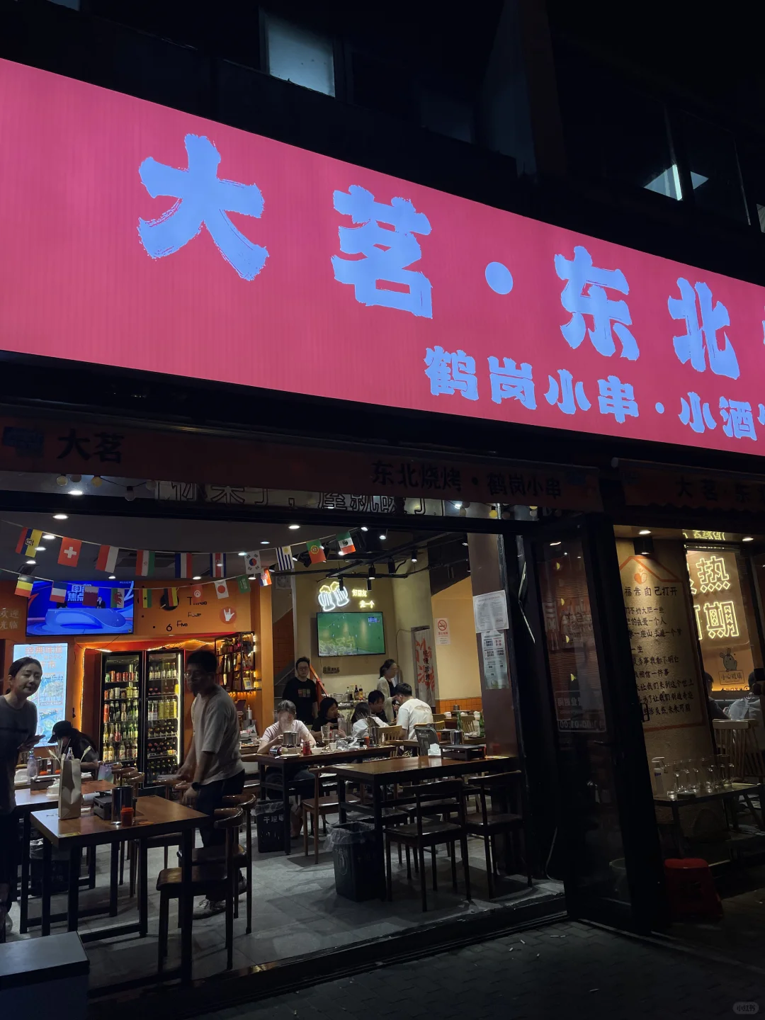 在上海！！咔咔香的东北烧烤！！！