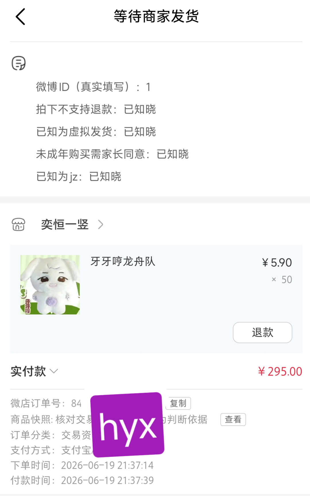 请大家多多支持牙牙哼 也多多支持书局