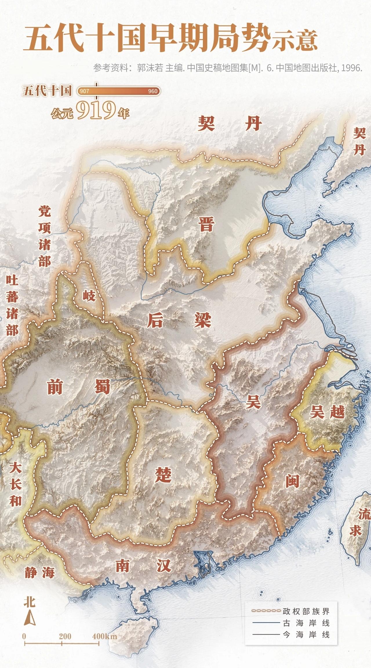 五代十国——天子，兵强马壮者为之。唐朝灭亡后，中国历史进入五代十国，这...