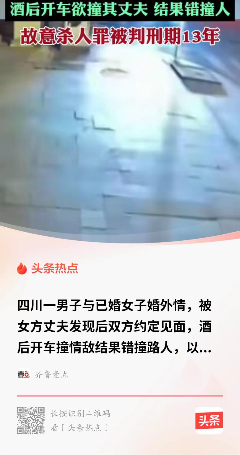 比短剧还离谱！四川宜宾，男子长期和已婚女子暧昧纠缠，深更半夜给对方打电话，语言暧
