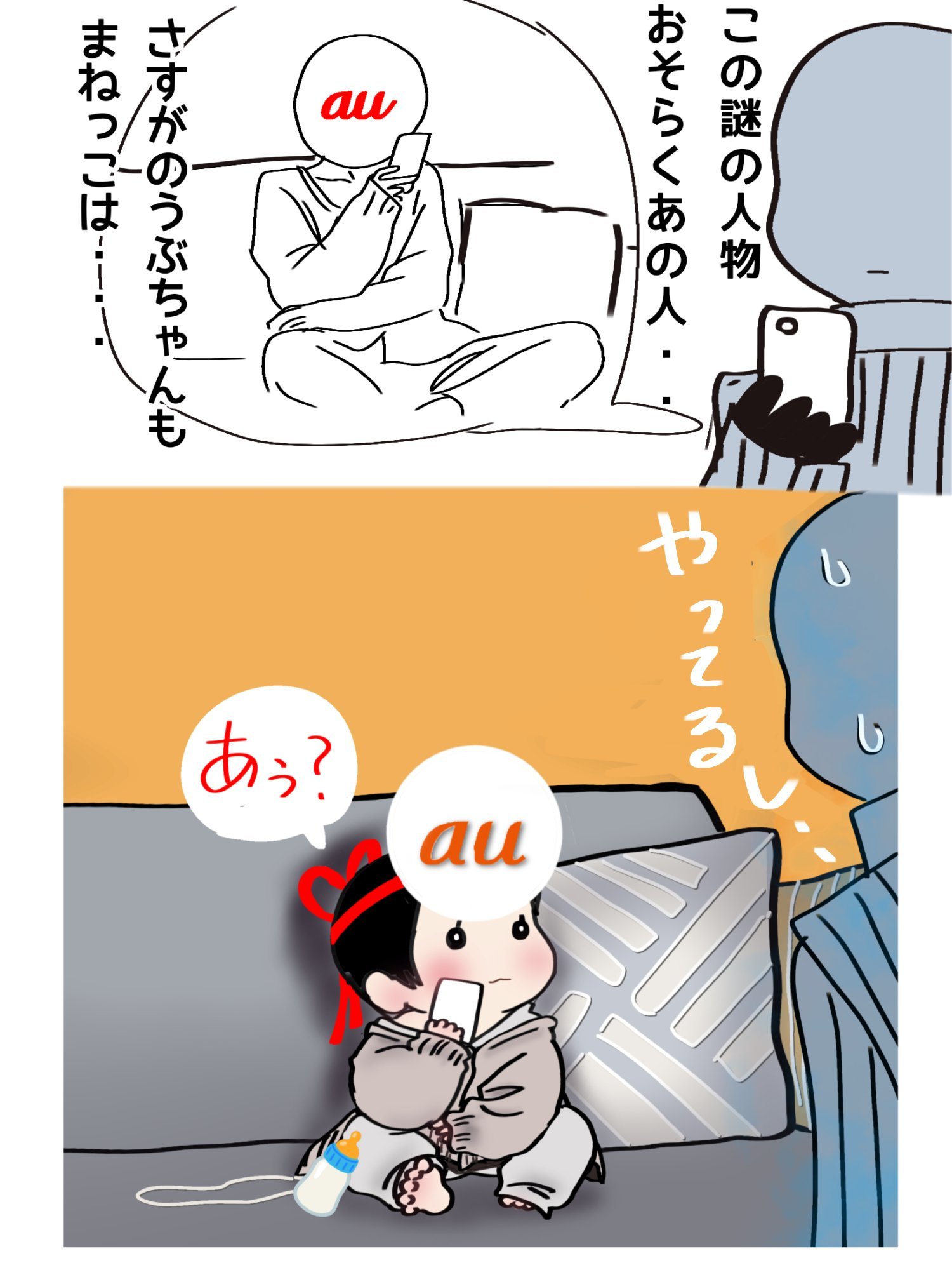 羽生结弦[超话]  这不是我[哈哈] 太可爱了。（孩子猫窝更新啦） ​​​