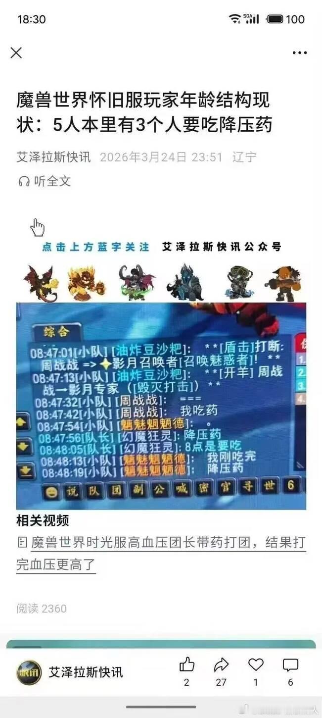 再过几年下一代继承账号就好了