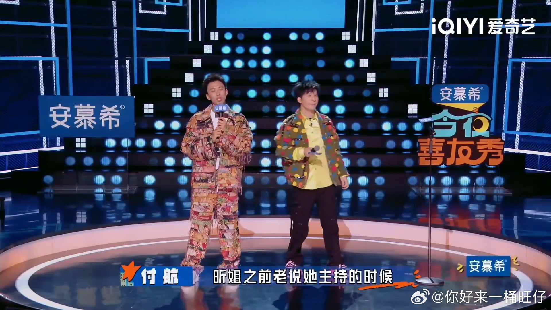 大张伟付航主持把嘉宾熬走 笑死！大张伟碰上对手了，付航这张嘴根本停不下来🤣 俩