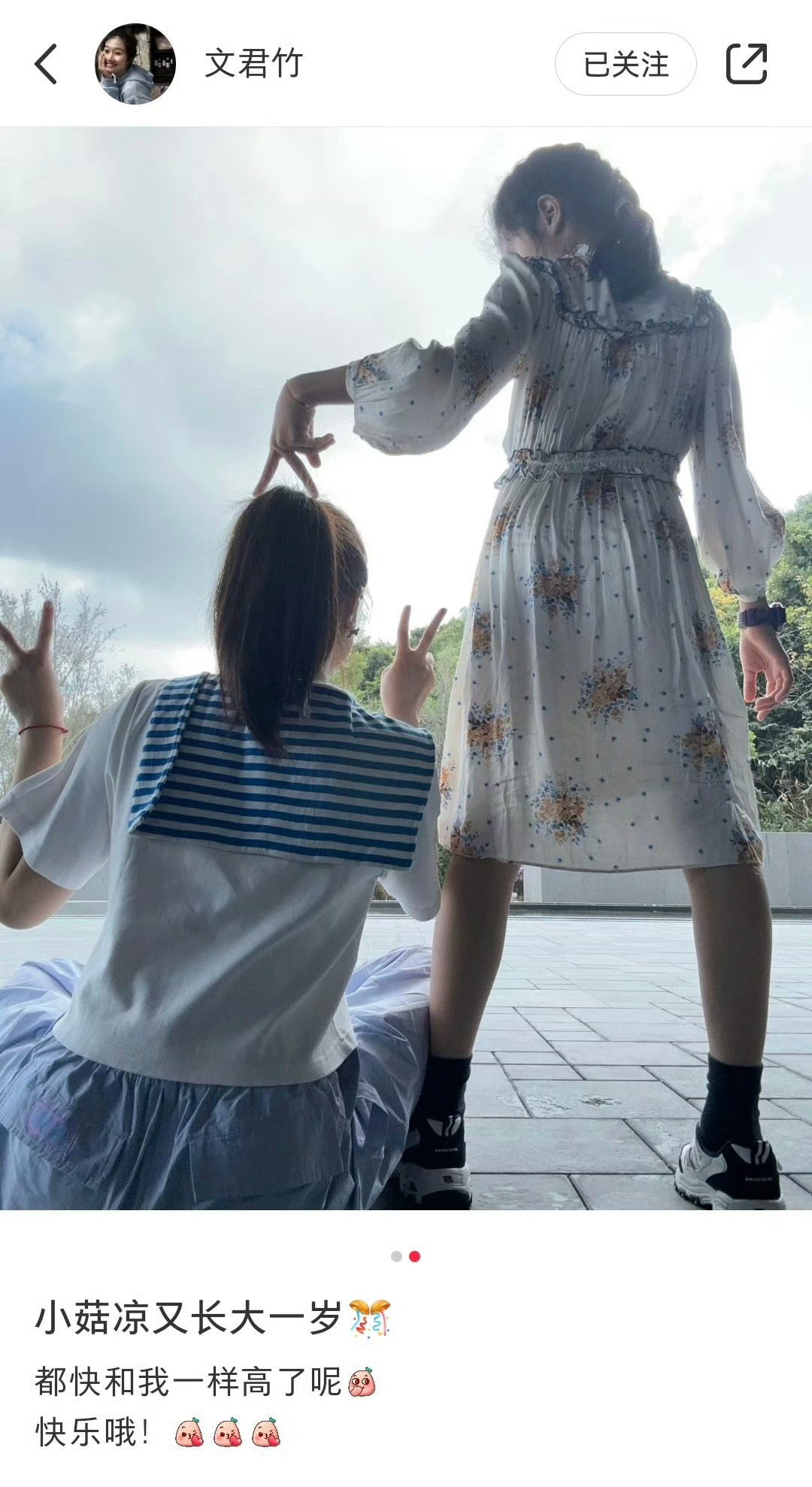 文章马伊琍大女儿为妹妹庆生 文章马伊琍大女儿为妹妹庆生[蛋糕] 