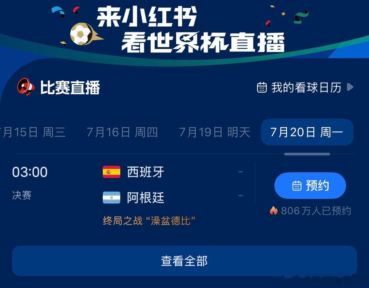 未来阿根廷10号球衣谁能继承无数球迷都在讨论阿根廷十号的下一任主人，这个话题一直