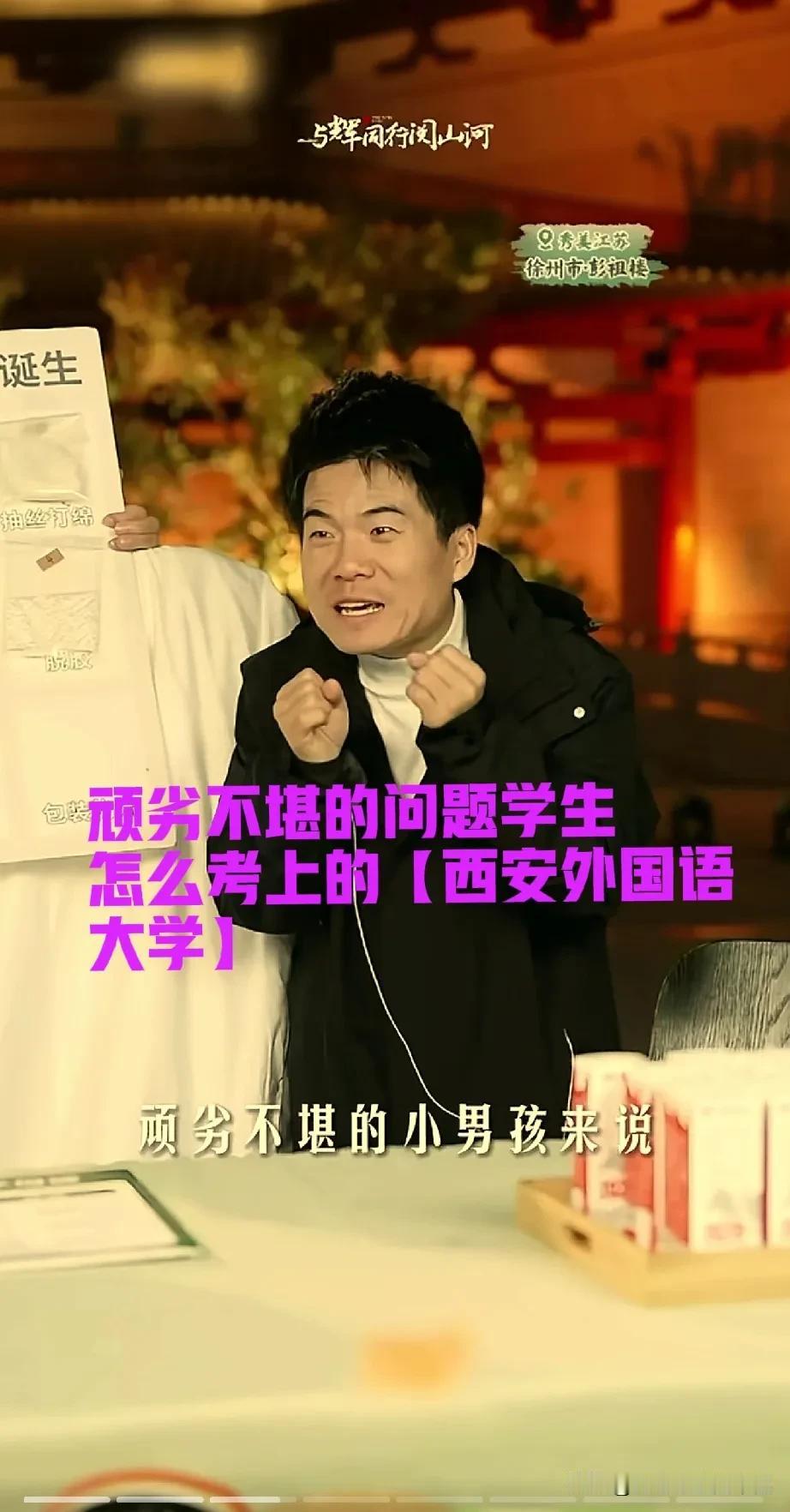 曾经的问题学生成了众人追捧的心中的童话王子[我想静静][我想静静]
文具盒不装铅