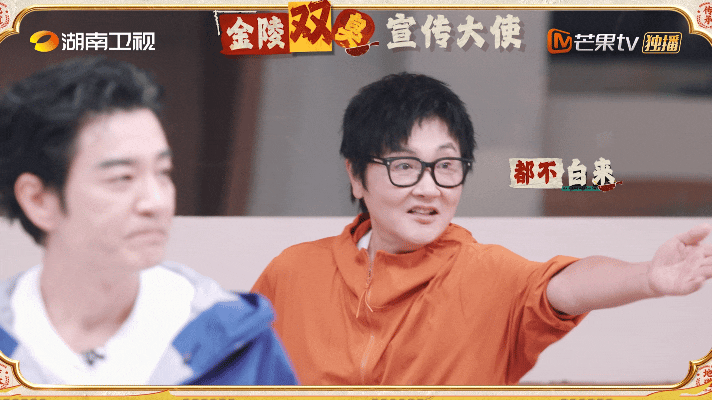 曾辉狂吃孙楠的金陵双臭 短剧里是冷面霸总，饭桌上是真实干饭人。面对孙楠安利的一盘