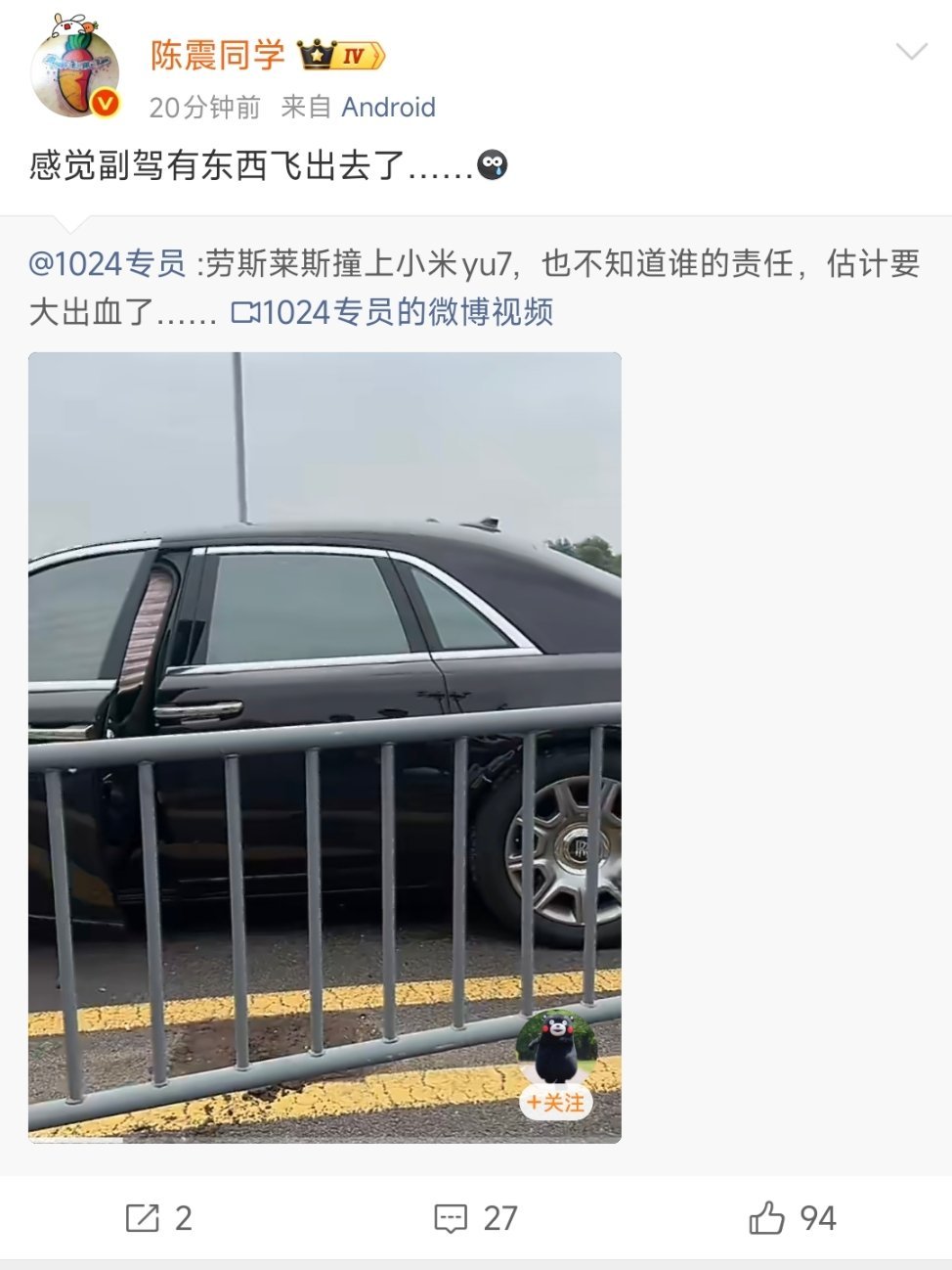 [裂开][裂开][裂开]神马玩意儿。 ​​​