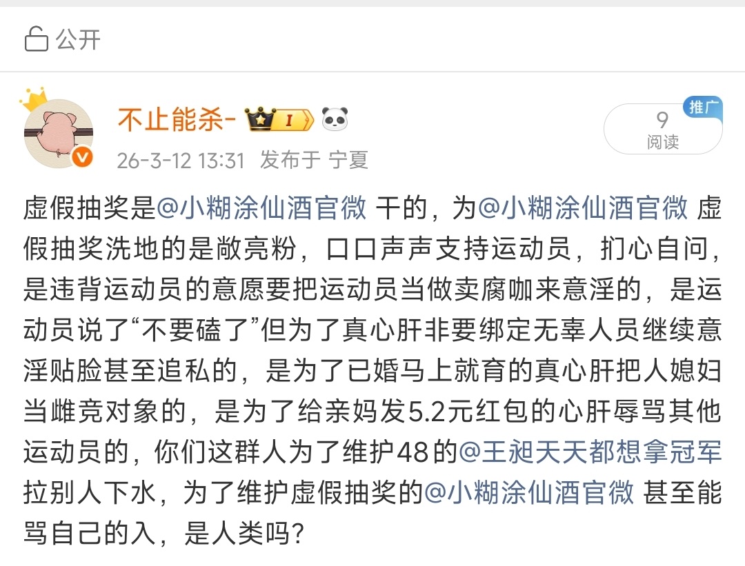 嗯嗯，如图所示🤗 