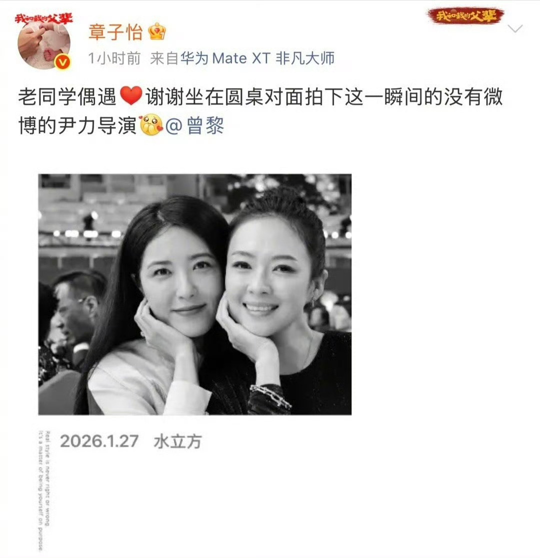 章子怡偶遇老同学曾黎 中戏两大美女同框太绝了，纵使时光流逝，颜值和气质依旧在线超