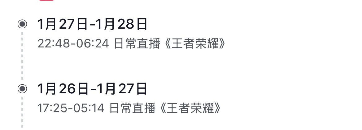 这个胖蛋桃黑黑又又又打了个通宵。 