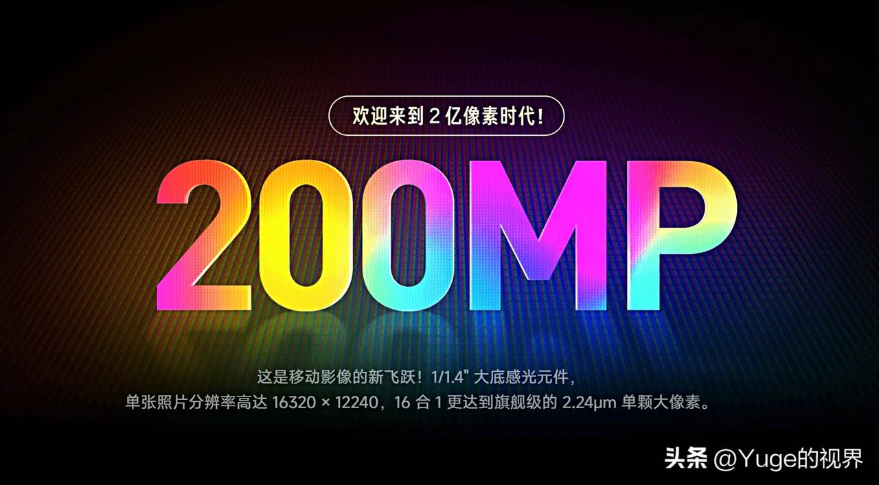 盘一盘三星1/1.4英寸2亿像素传感器家族（bushi套娃）

叠甲——仅含：三