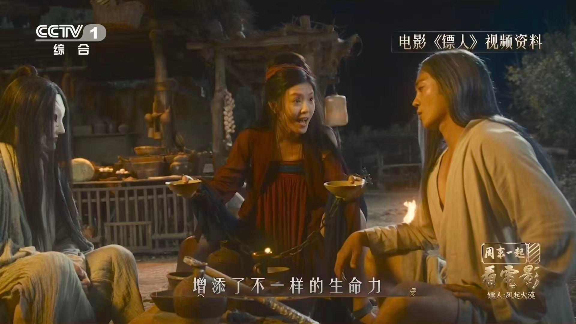 镖人武打动作自带风声镖人演员把戏曲功底融入打戏 把十年戏曲功，化成一秒破风声。熊