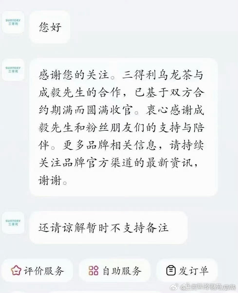 又一个代言没了，商家长点心吧真金白银不是机器人能整活的 