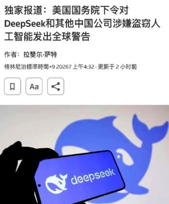 你敢信吗？美国国务院深夜紧急向全球各地所有驻外使领馆下发加急外交密电，要求驻外外