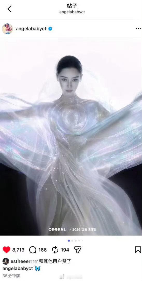 虞书欣ins点赞Angelababy鼻姐的美照我看了也想点赞