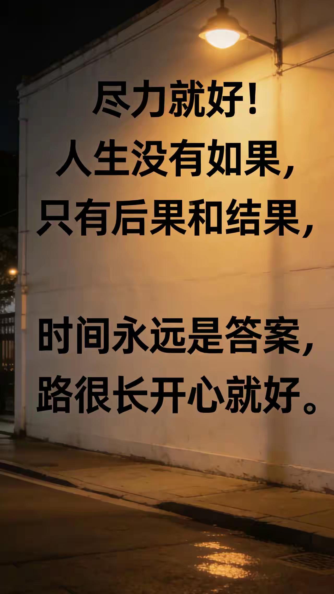 ★ 关系杀手：毁掉一段感情的，从来不是吵架，而是这两个字 💸
“如果你想失去一