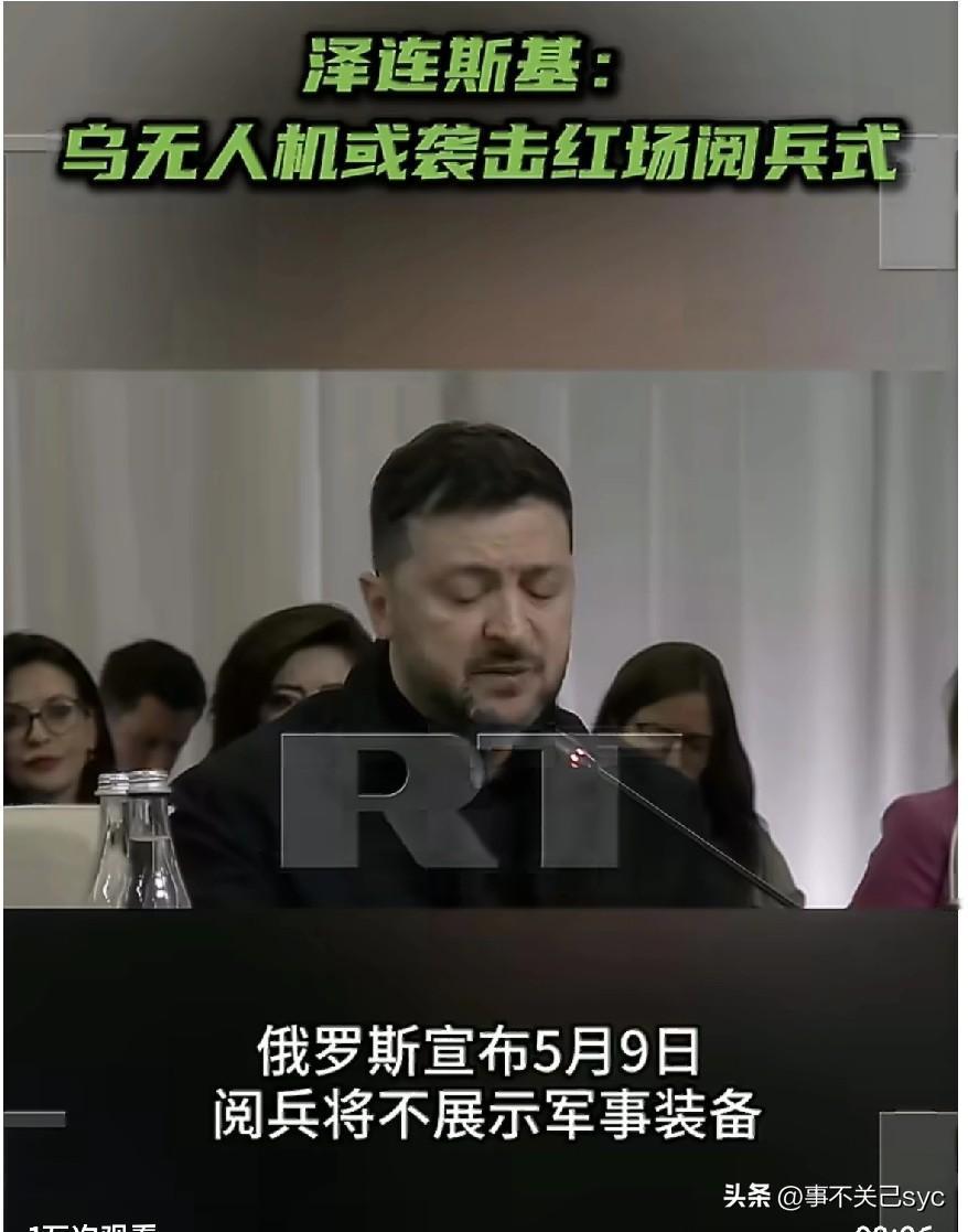 当地时间5月4日，俄罗斯国防部宣布，为纪念苏联人民在伟大卫国战争中的胜利，俄方将