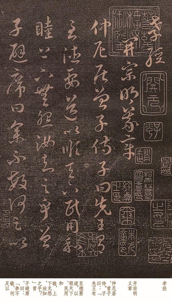 王羲之为皇帝抄写的《孝经》！美得难以言表，可惜被丰臣秀吉抢到日本

当今市面盛行