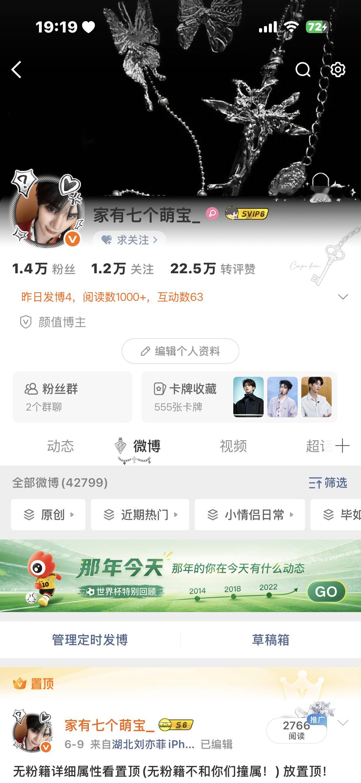 宝贝们 互动还是互移！ 
