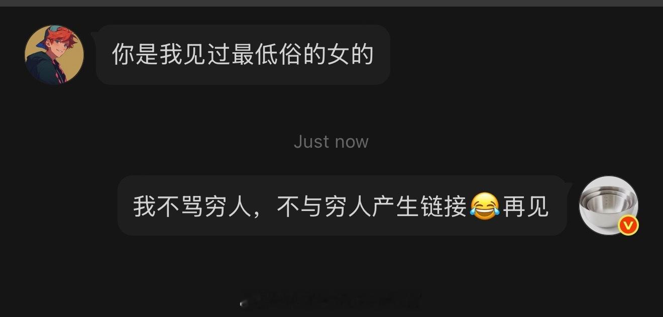 横眉冷对千夫指！ 