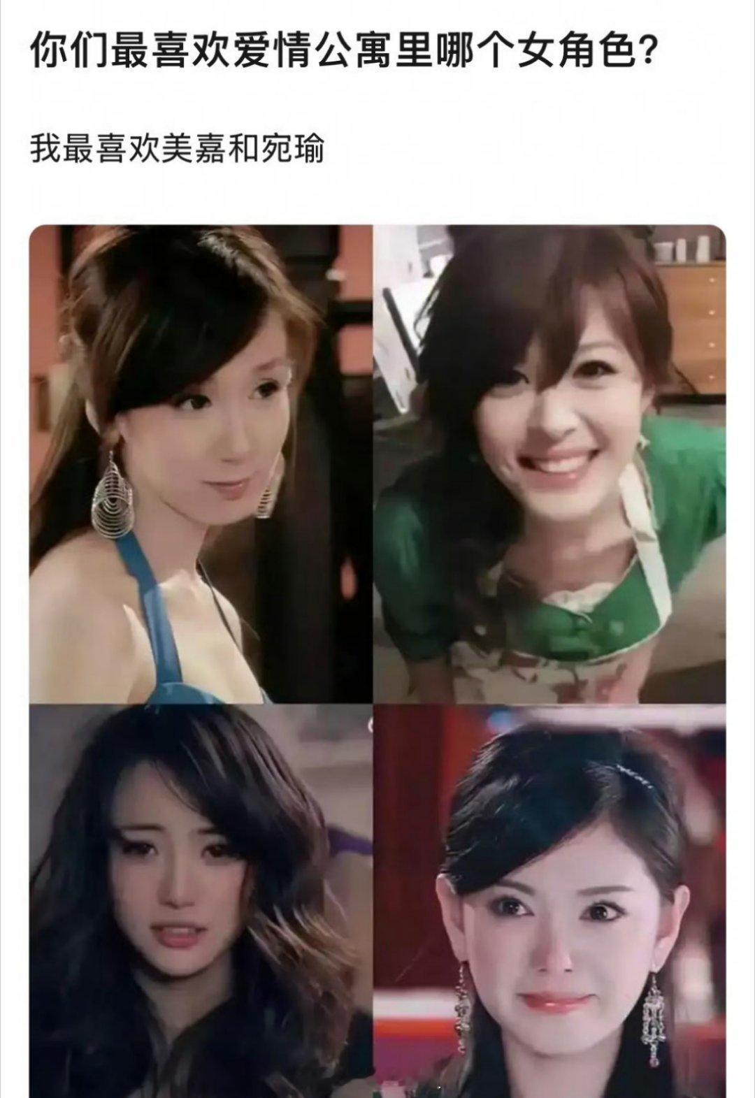 时至今日，仍然觉得爱情公寓里面的女性角色都很突出啊，现在很少能看到有这么多出彩女