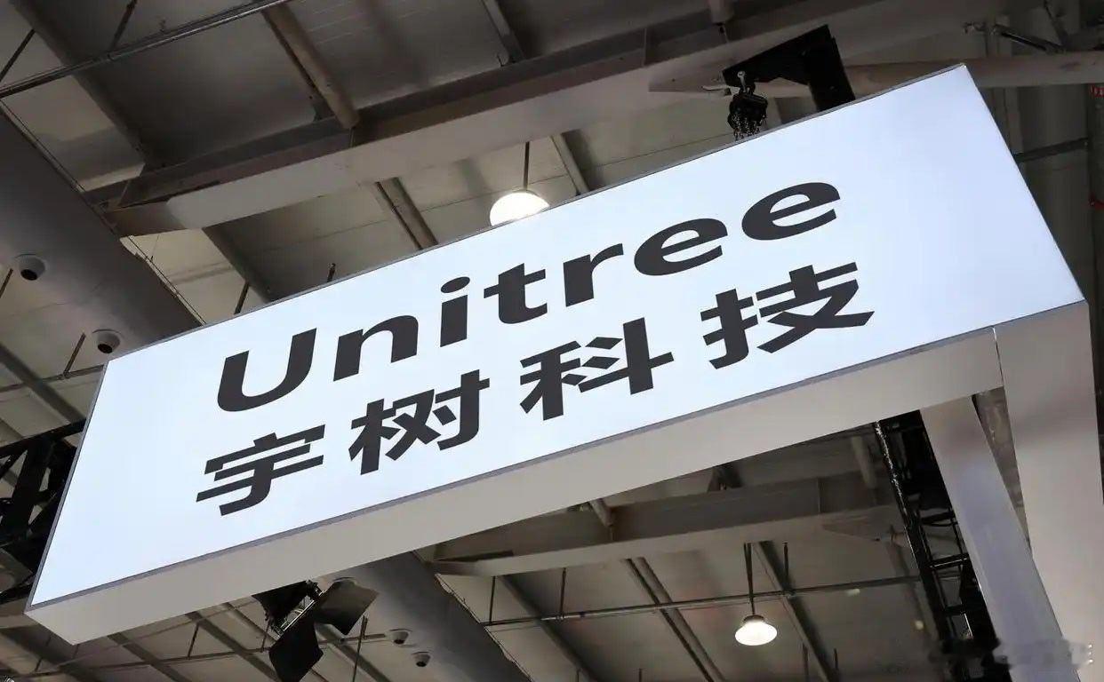 宇树科技上市绿色通道被叫停 宇树科技A股上市的绿色通道被叫停，但上市并未叫停。那