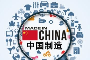 50年前我们连自行车都造不利索，如今全球每造两台工业品，就有一台贴着“中国制造”