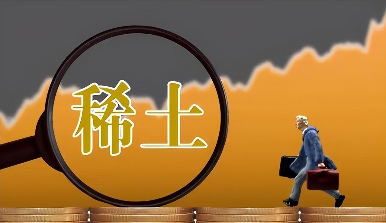 有网友问：咱们的稀土，为啥不对台湾断供？你可能不清楚，台湾的高科技产业，尤其是台