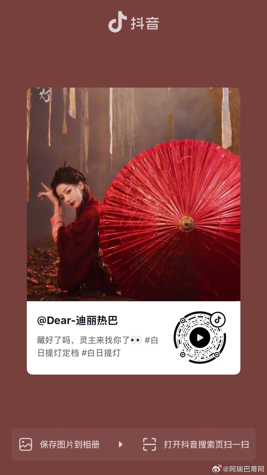 贺思慕发🫘了！都快去 超级美 