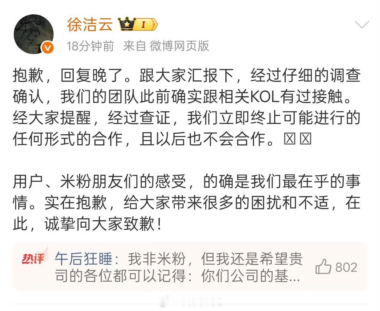 大熊 小米   尘埃落定