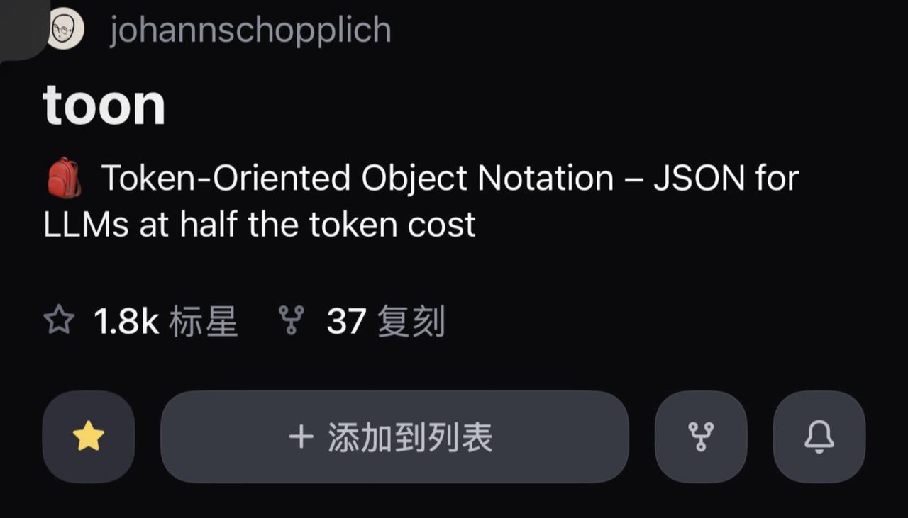 JSON 对于大型语言模型来说是令牌昂贵的——正如 @mattpocockuk 