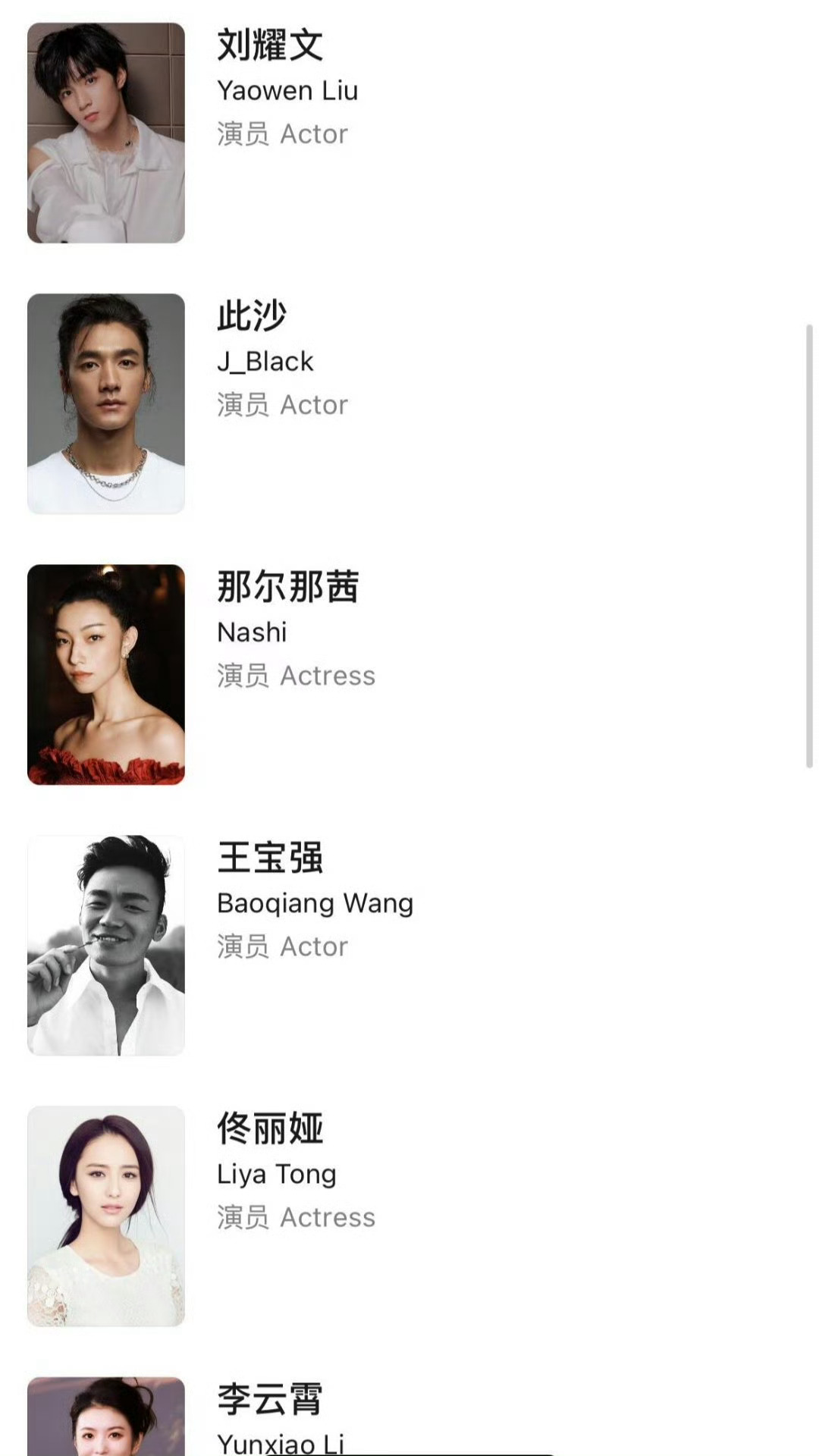 电影镖人官博丨镖人电影《镖人：风起大漠》开通官方微博了 主演阵容：吴京 谢霆锋 